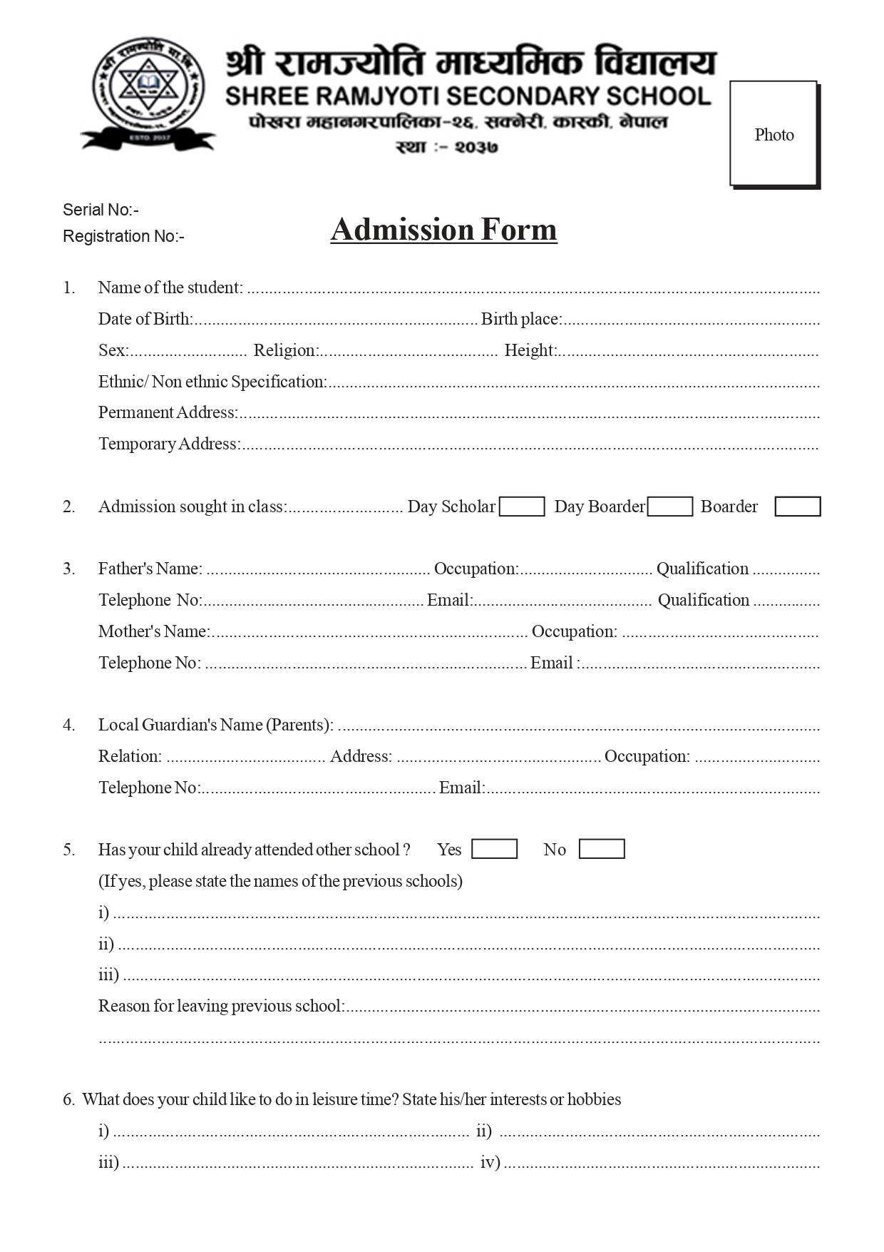 Read more about the article Download Admission Form